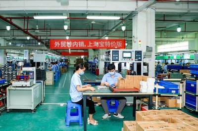 雙十一前哨戰 淘寶特價版領銜，阿里以電器品類復興線上“1元店”模式